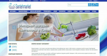 Интернет-магазин с каталогом и базой поставщиков